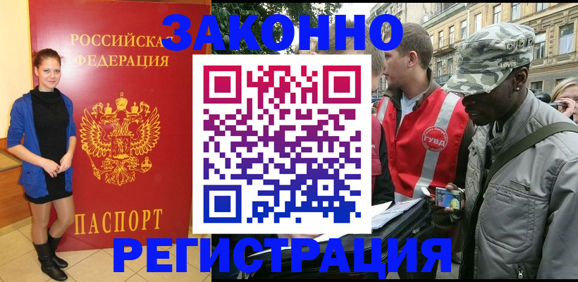 найти адрес прописки в Сосногорске